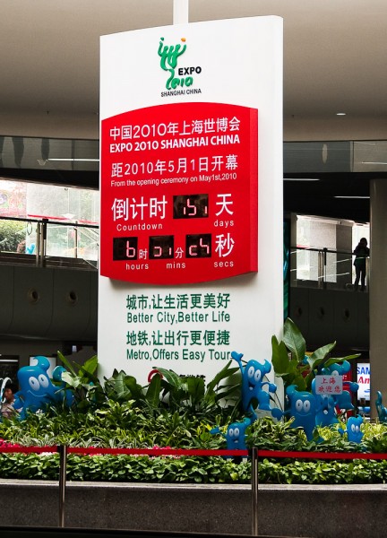 shanghai expo 2010 countdown clock